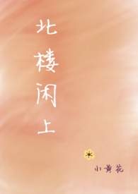 北凌线是哪到哪