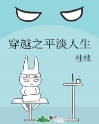 穿越之平步青云