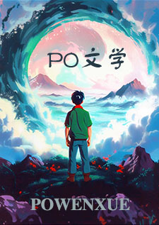 这不是我的剧情(灵魂互换)