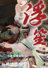 风水玄学女频小说
