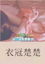 衣冠楚楚萍水相逢打一生肖