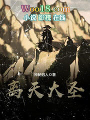 离天和雷蛙哪个厉害