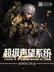 超级声乐课