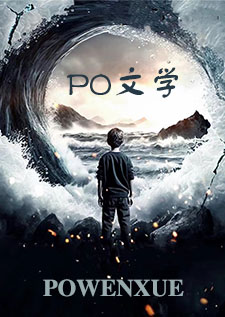 诱他(男出轨 仙侠)