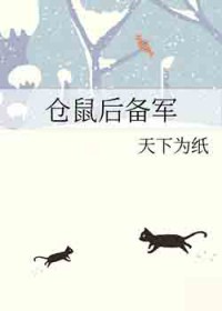 仓鼠后面长了一个包是正常的吗